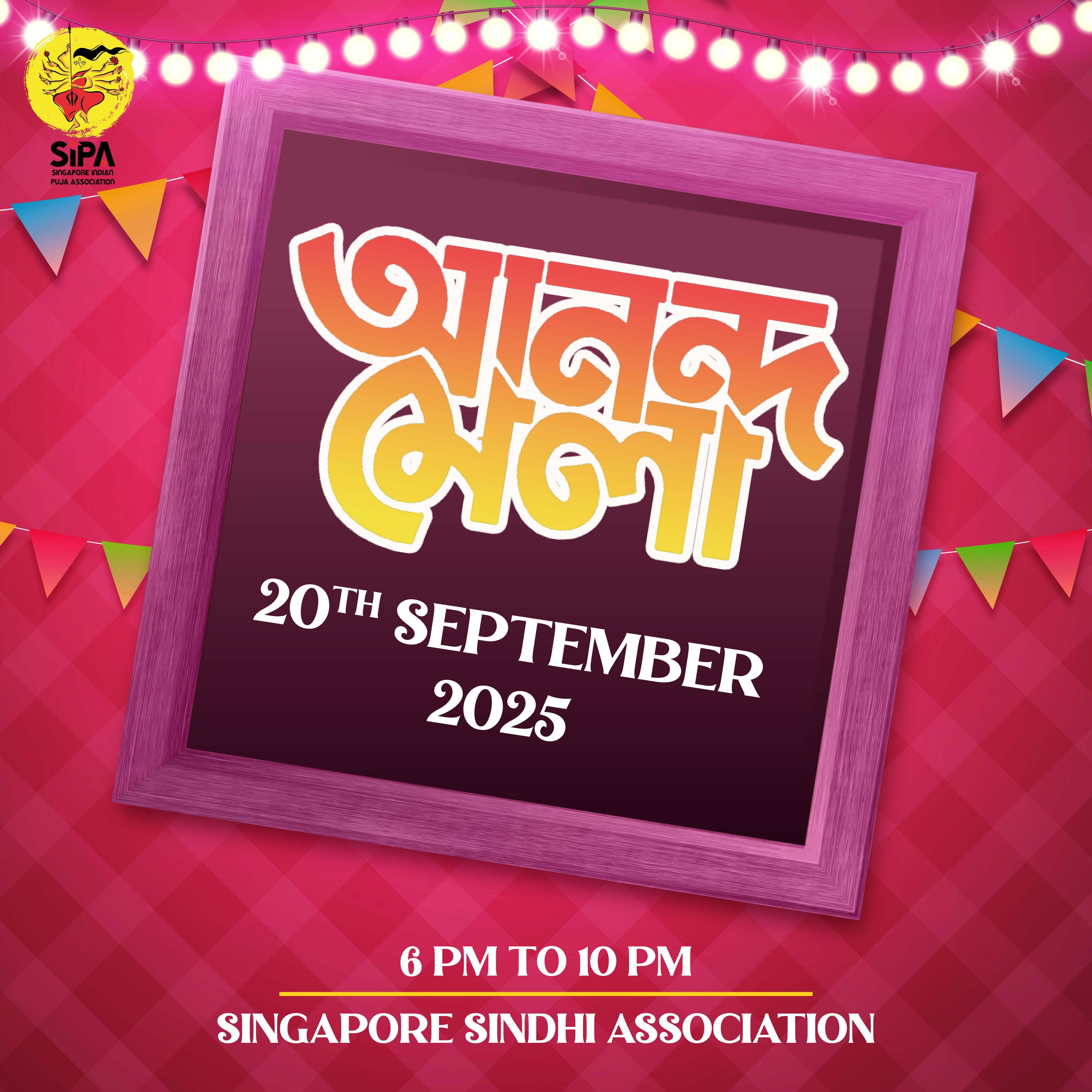 Upcoming Event